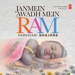Janmein Awadh Mein Raam - Ram Navami Bhajans - Rajeev Raj Aditya Song Download